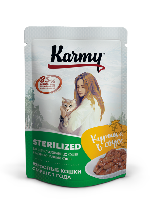 Karmy Sterilized with Chicken (gravy) 80 гр