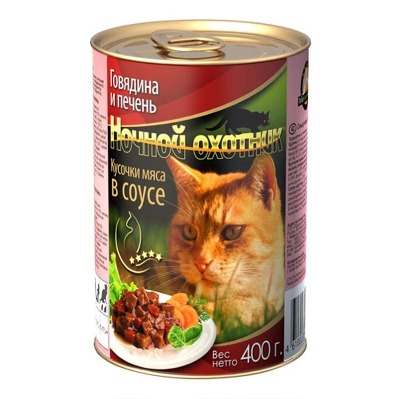 Консервированный корм для кошек "Кусочки мяса в соусе с говядиной и печенью", банка 415 гр