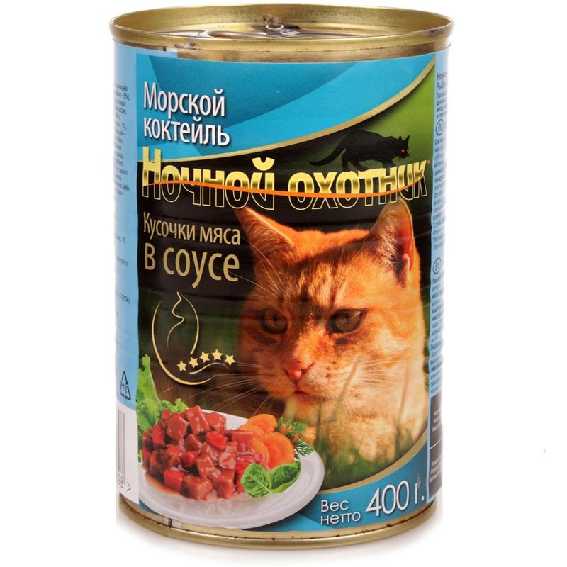 Консервированный корм для кошек "Кусочки мяса в соусе - Морской коктейль", банка 415 гр