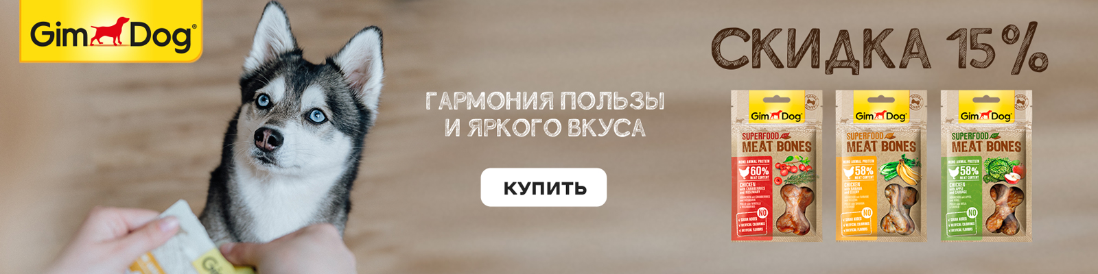 Зоозебра Интернет Магазин Чебоксары