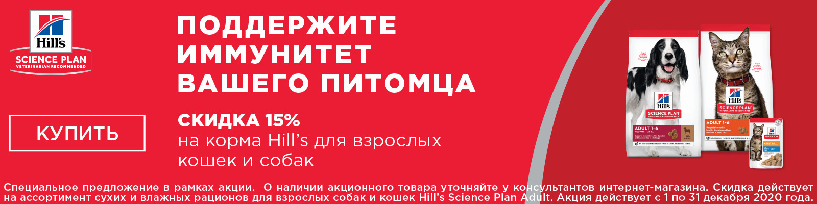 Зоозебра Интернет Магазин Чебоксары