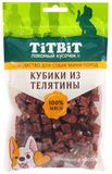 Кубики из телятины для собак мини пород 100 гр