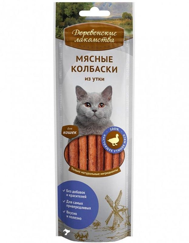 Мясные колбаски из утки для кошек 45 гр