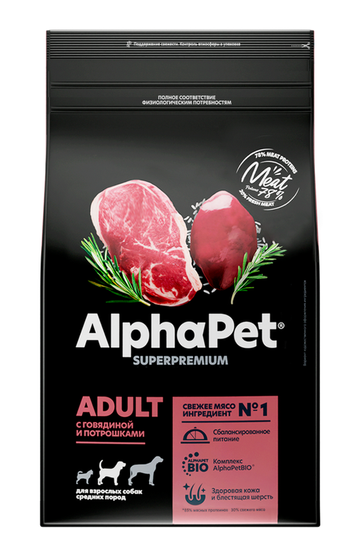 Сухой корм для взрослых собак средних пород с говядиной и потрошками 2 кг