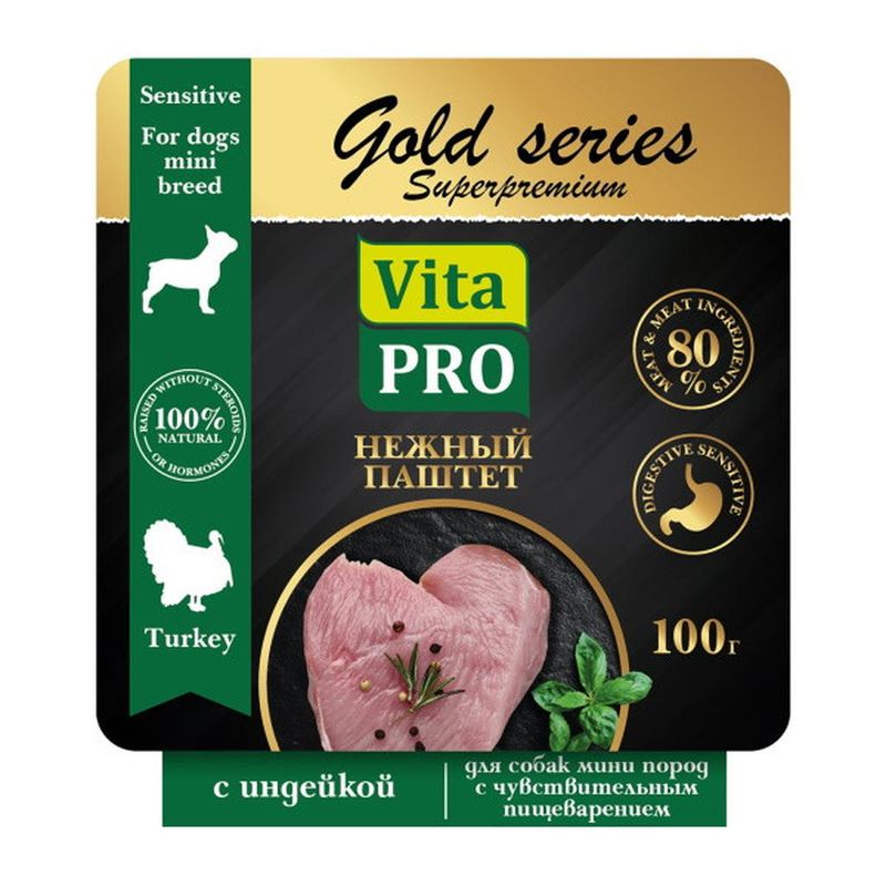 Gold Series Superpremium 100 гр
