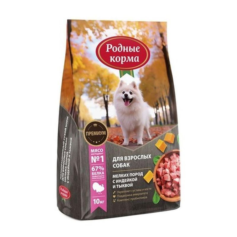 Сухой корм д/взрослых собак мелких пород индейка и тыква 2,045 кг