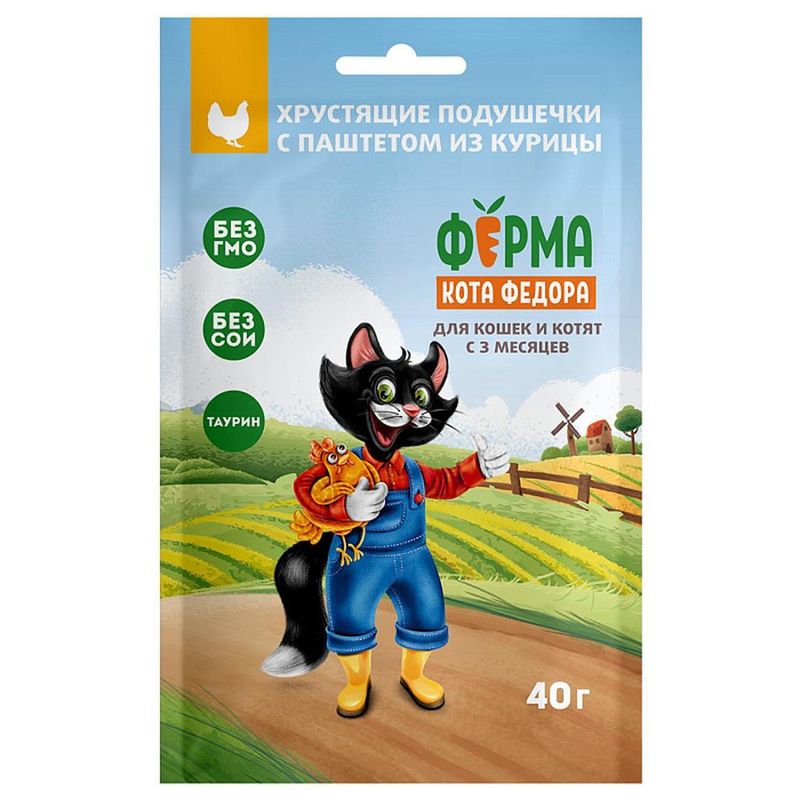 "Кот Фёдор", Лакомство для котят и кошек «хрустящие подушечки» с паштетом из курицы 40 гр