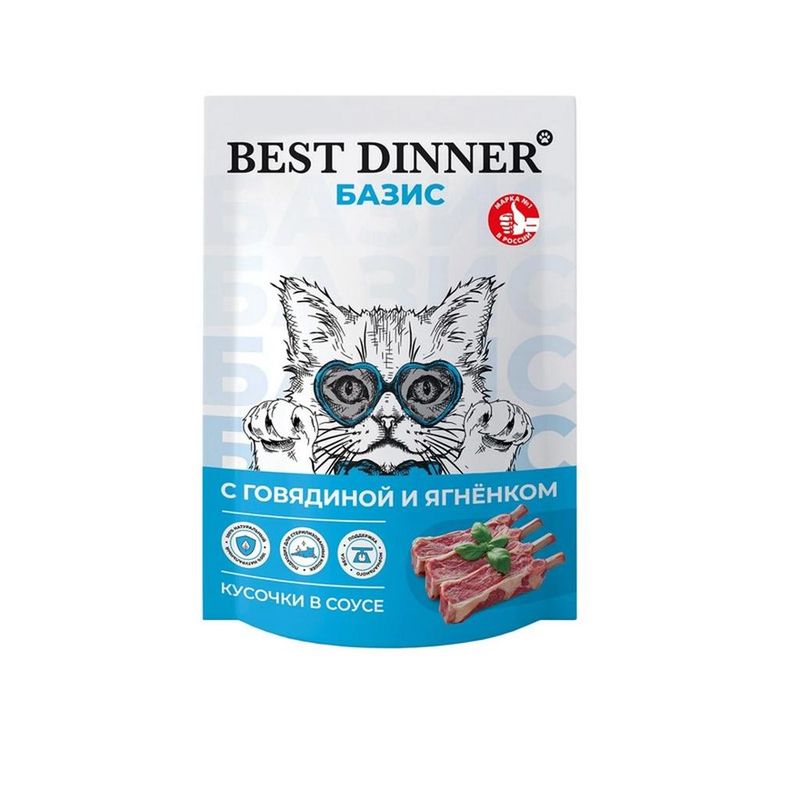 Влажный корм БАЗИС для взрослых кастрированных котов и стерилизованных кошек с говядиной и ягненком в соусе 75 гр
