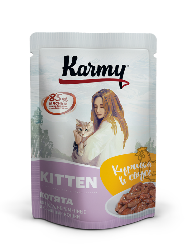 Karmy Kitten (gravy) 80 гр
