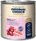 Elite Nutrition Adult Mini 240 гр