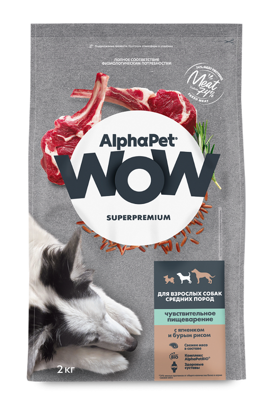 WOW, Сухой корм для взрослых собак средних пород с чувствительным пищеварением с ягненком и бурым рисом 2 кг