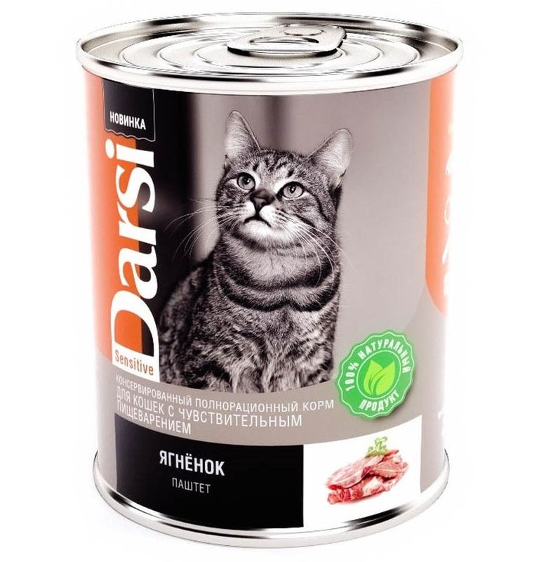 Консервированный корм для кошек с чувствительным пищеварением с ягненком, банка 340 гр