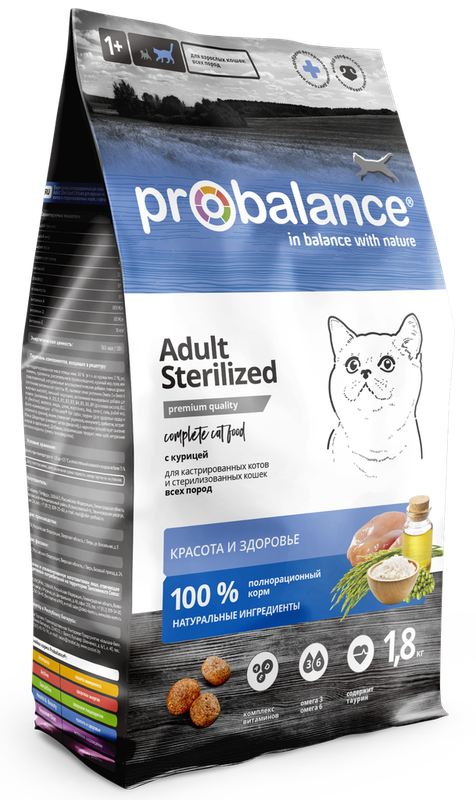 ProBalance Sterilized Корм сухой д/кошек стерилизованных и кастрированных котов 400 гр (16шт)