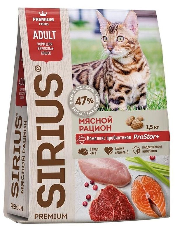 Сухой полнорационный корм для взрослых кошек, мясной рацион 400 гр