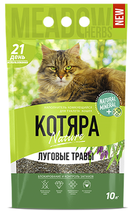 НКТ "Котяра комкующийся" Луговые Травы 10л(4)