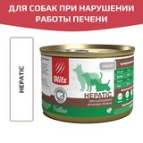 Blitz Vetline Dog Hepatic 200 гр