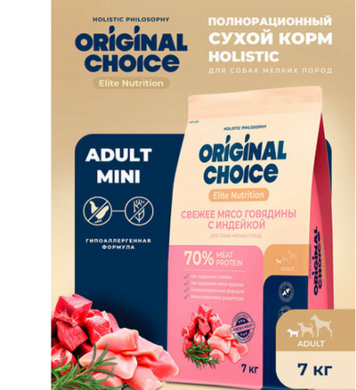 Adult Mini 1,5 кг