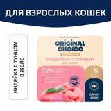 Elite Nutrition Adult 100 гр