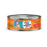 Консервы для взрослых кошек с телятиной 100 гр