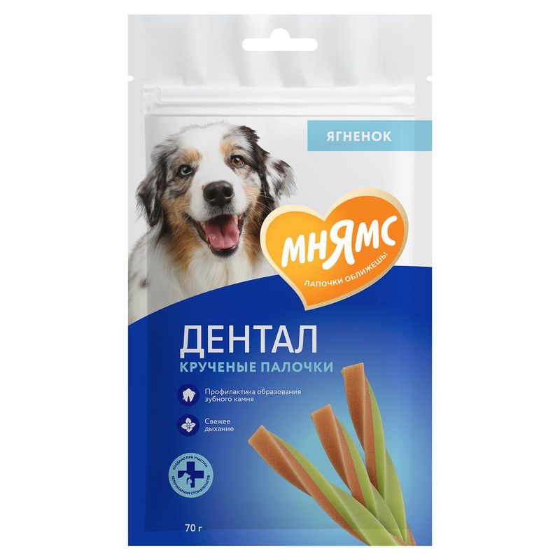 DENTAL 70 гр