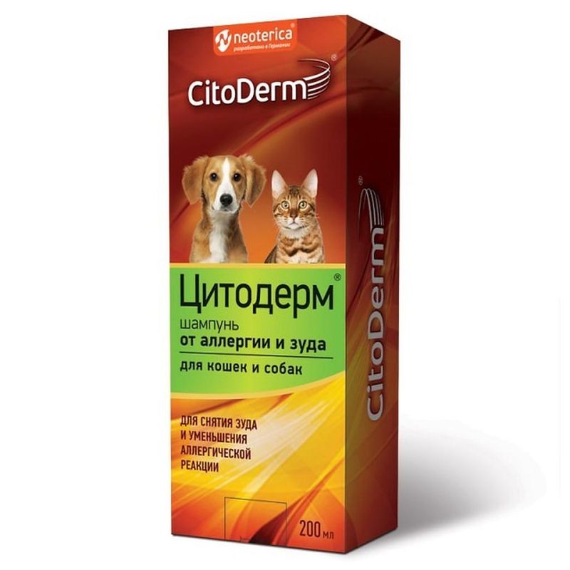 CitoDerm Шампунь от аллергии и зуда 200мл(12)