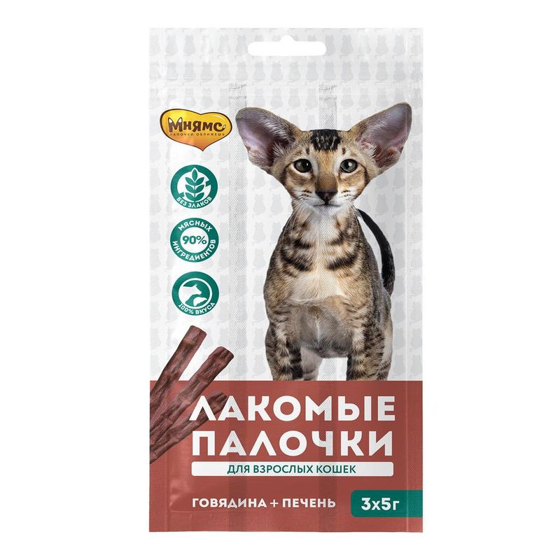 Лакомые палочки для кошек с Говядиной и Печенью 50 гр (10 шт)