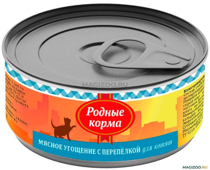 Консервированный корм для котят мясное угощение с перепелкой 100 гр 100 гр