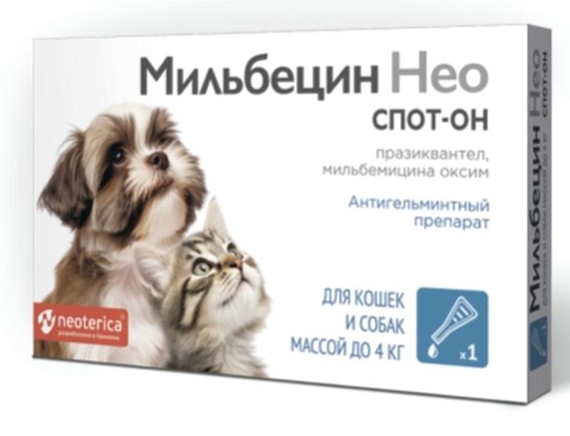 Препарат от глистов спот-он кошек и собак до 4 кг 1 пипетка