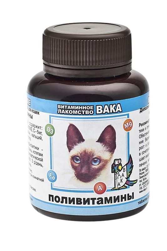 Витамины для кошек "Поливитамины" 80 таб