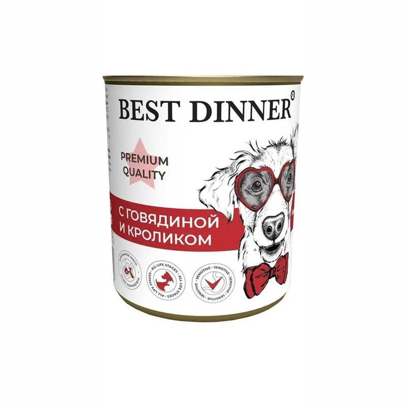 Консервы для собак и щенков Меню №3 с говядиной и кроликом 340 гр