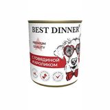 Консервы для собак и щенков Меню №3 с говядиной и кроликом 340 гр