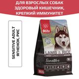 Blitz Sensitive Lamb & Rice Adult Dog All Breeds 1,8 кг