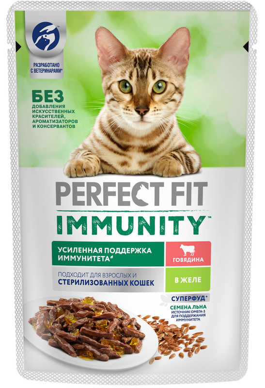 Perfect Fit Immunity 75 гр