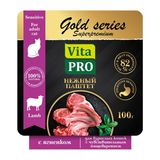 Gold Series Superpremium 100 гр