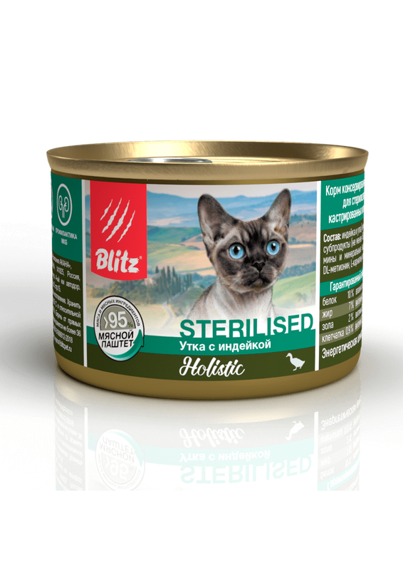 Blitz Holistic Sterilised Cat Duck & Turkey 200 гр