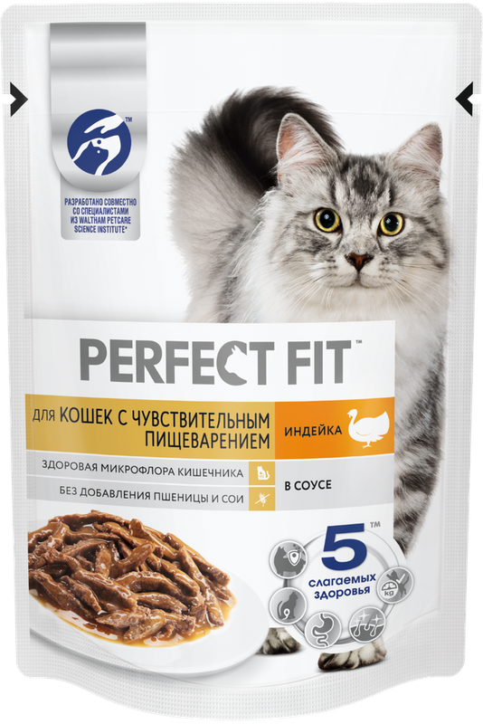 Влажный корм для кошек с чувствительным пищеварением с индейкой в соусе, пауч 75 гр