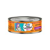 Консервы для котят с индейкой 100 гр