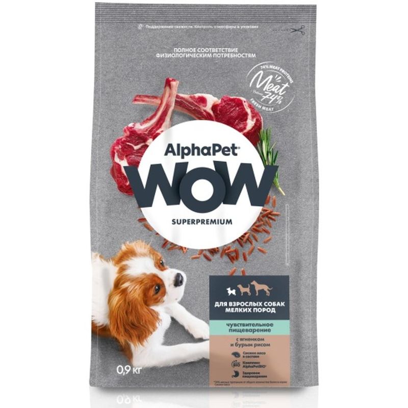 WOW, Сухой корм для взрослых собак мелких пород с чувствительным пищеварением с ягненком и бурым рисом 900 гр