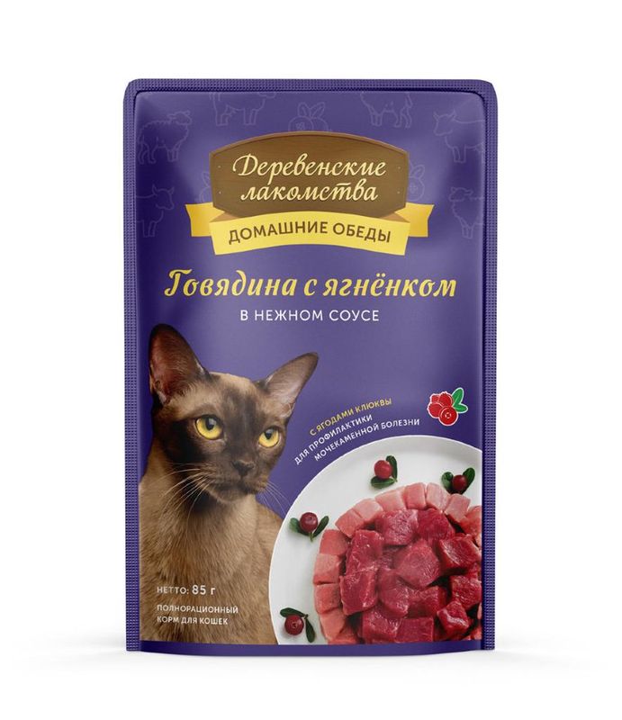 ДЛ Консервы д/кошек в нежном соусе говядина с ягнёнком 85 гр 85 гр (12)