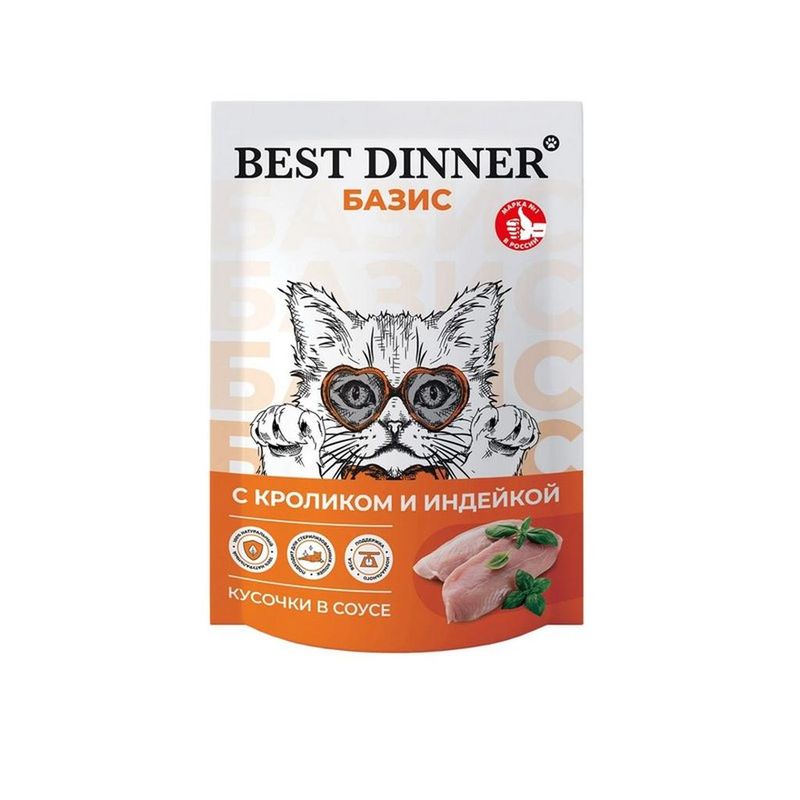 Влажный корм БАЗИС для взрослых кастрированных котов и стерилизованных кошек с индейкой и кроликом в соусе 75 гр