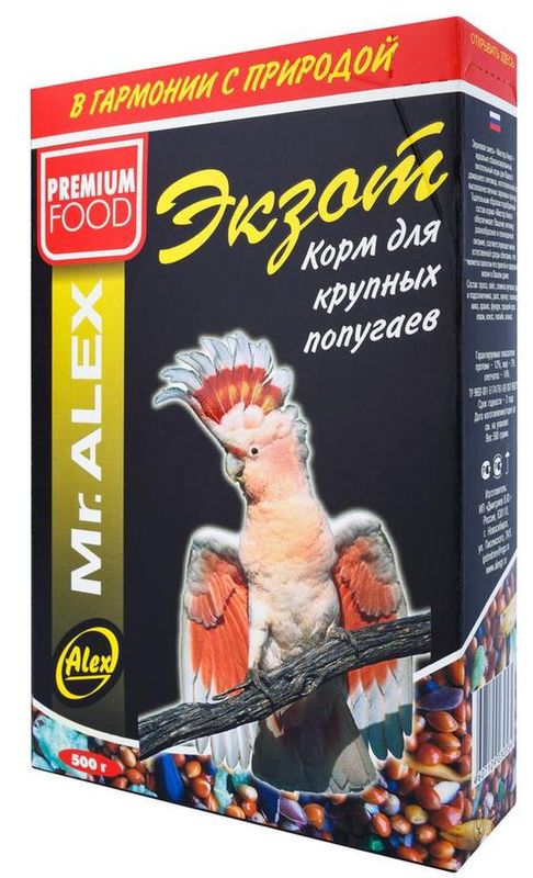 Корм для Крупных Попугаев "Экзот" 500 гр