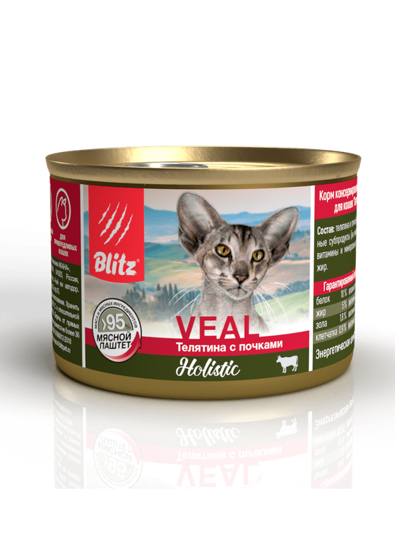 Blitz Holistic Veal and Kidneys Adult Cats 200 гр