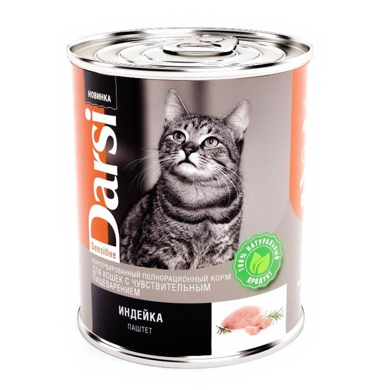 Консервированный корм для кошек с чувствительным пищеварением с индейкой, банка 340 гр