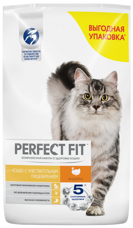 Sensitive with Turkey 650 гр