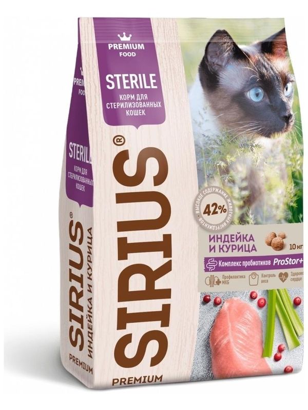 Сухой полнорационный корм для стерилизованных кошек с курицей и индейкой 400 гр