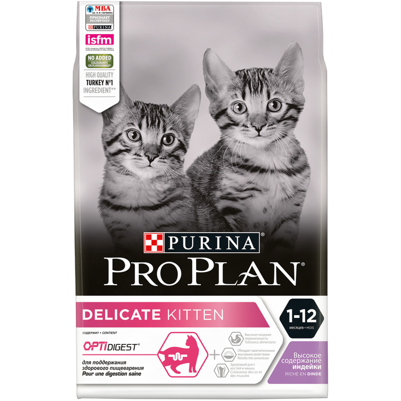 Pro Plan Junior Delicate OPTIDIGEST Turkey & Rice 200 гр