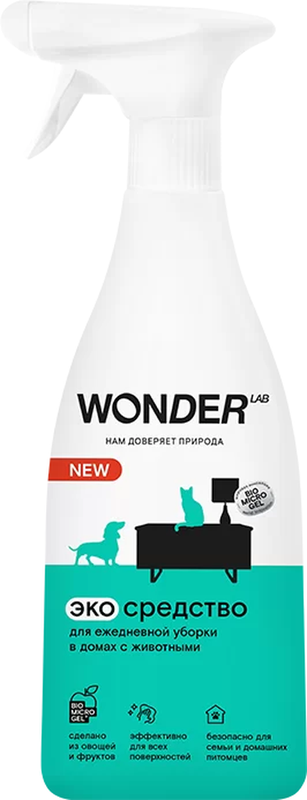 WONDER LAB Экосредство д/ежедневной уборки в домах с животными 0,55 л