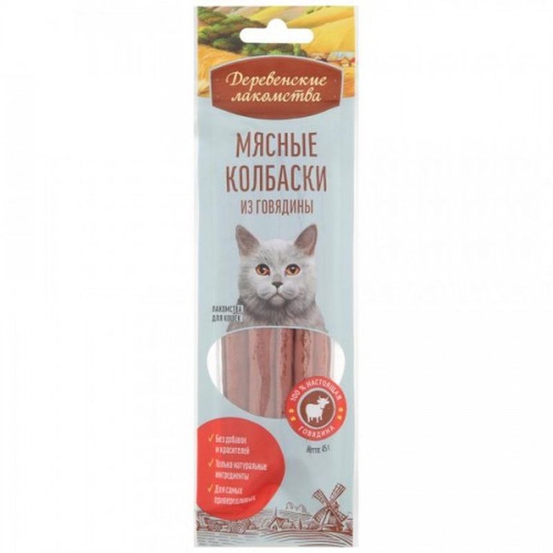 ДЛ Мясные колбаски д/кош. 50 г из говядины (80уп)