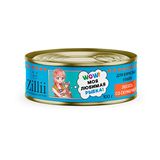 Консервы для взрослых кошек с лососем и скумбрией 100 гр