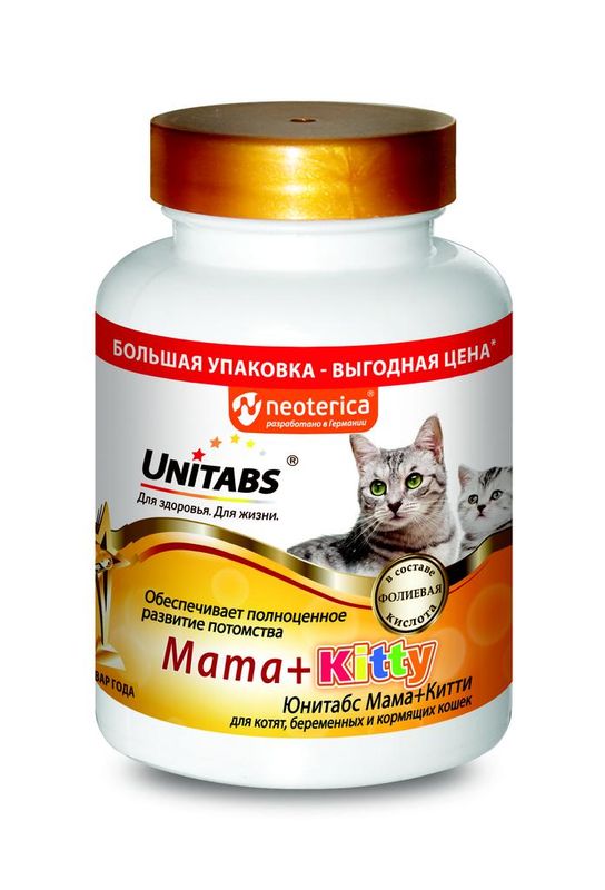 Unitabs Mama + Kitty 120 таб